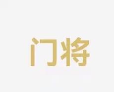 在过去的几