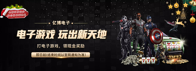 谐的队内氛