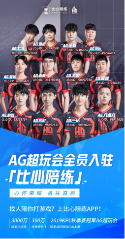 新注入了信