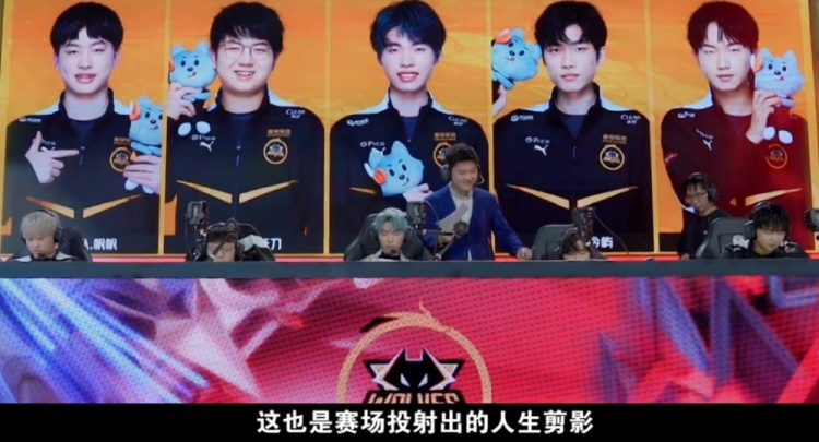 以来的实力