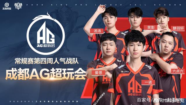 大攻势