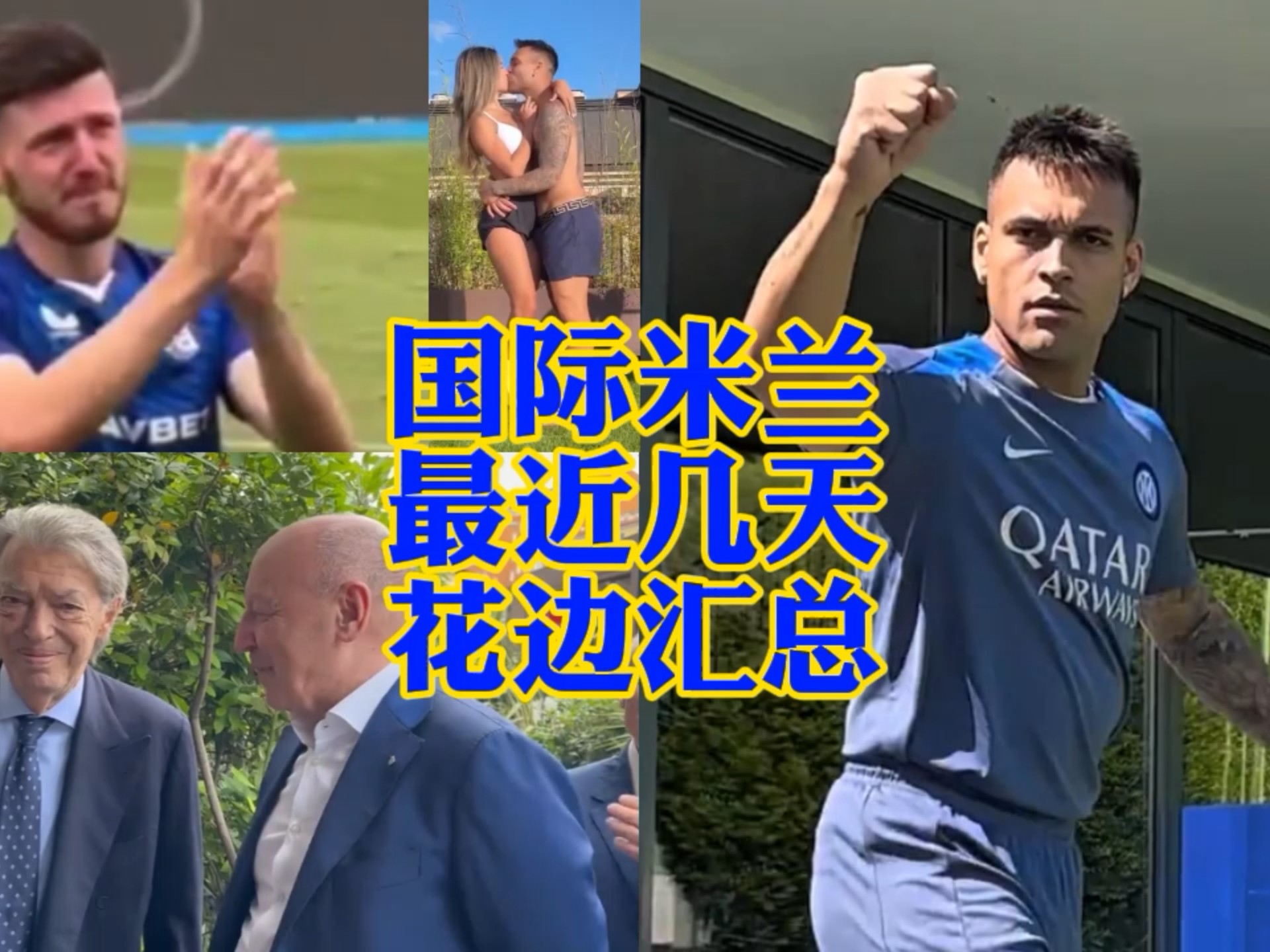拉斯的优异